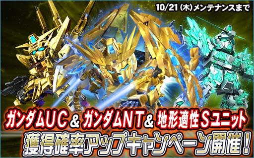 ���������꡼ No.005�Υ���ͥ������ / ��SD������४�ڥ졼����󥺡ס��絬��ƤȲ���٥�ȡ�Ϣ��޷��� II�ͥ��������󥰡ɤ�����