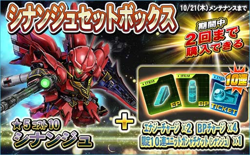 ���������꡼ No.006�Υ���ͥ������ / ��SD������४�ڥ졼����󥺡ס��絬��ƤȲ���٥�ȡ�Ϣ��޷��� II�ͥ��������󥰡ɤ�����