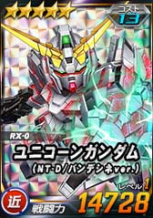 ���������꡼ No.008�Υ���ͥ������ / ��SD������४�ڥ졼����󥺡ס��絬��ƤȲ���٥�ȡ�Ϣ��޷��� II�ͥ��������󥰡ɤ�����