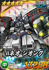 ���������꡼ No.010�Υ���ͥ������ / ��SD������४�ڥ졼����󥺡ס��絬��ƤȲ���٥�ȡ�Ϣ��޷��� II�ͥ��������󥰡ɤ�����