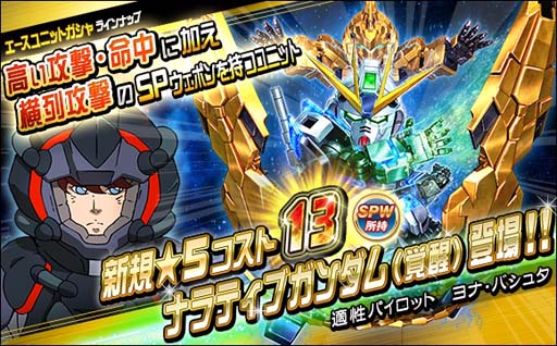 ���������꡼ No.006�Υ���ͥ������ / ��SD������४�ڥ졼����󥺡ס�Ķ������ȥ�����ե��ͥ���(NT-D/NT��)�ɤ�����