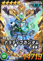 ���������꡼ No.007�Υ���ͥ������ / ��SD������४�ڥ졼����󥺡ס�Ķ������ȥ�����ե��ͥ���(NT-D/NT��)�ɤ�����