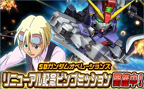 ���������꡼ No.002�Υ���ͥ������ / ��SD������४�ڥ졼����󥺡פΥ����ȥ�������쿷�����9000�ܤ�WebMoney��������ӥ󥴥ߥå���󤬥�������