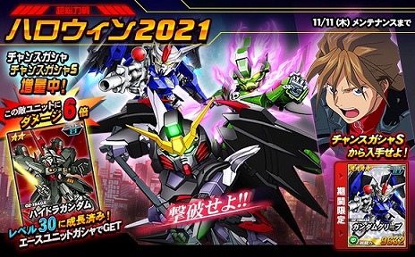 ���������꡼ No.003�Υ���ͥ������ / ��SD������४�ڥ졼����󥺡פΥ����ȥ�������쿷�����9000�ܤ�WebMoney��������ӥ󥴥ߥå���󤬥�������