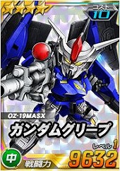 画像ギャラリー No.004のサムネイル画像 / 「SDガンダムオペレーションズ」のタイトルロゴが一新。合計9000本のWebMoneyが当たるビンゴミッションがスタート
