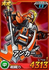 画像ギャラリー No.008のサムネイル画像 / 「SDガンダムオペレーションズ」のタイトルロゴが一新。合計9000本のWebMoneyが当たるビンゴミッションがスタート