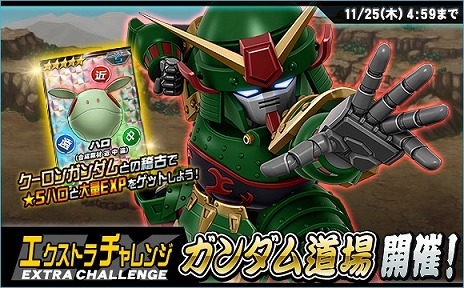 ���������꡼ No.012�Υ���ͥ������ / ��SD������४�ڥ졼����󥺡פΥ����ȥ�������쿷�����9000�ܤ�WebMoney��������ӥ󥴥ߥå���󤬥�������