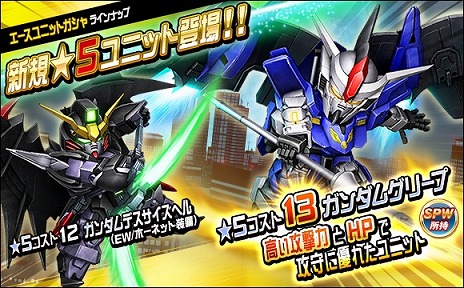 ���������꡼ No.014�Υ���ͥ������ / ��SD������४�ڥ졼����󥺡פΥ����ȥ�������쿷�����9000�ܤ�WebMoney��������ӥ󥴥ߥå���󤬥�������