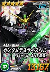 ���������꡼ No.017�Υ���ͥ������ / ��SD������४�ڥ졼����󥺡פΥ����ȥ�������쿷�����9000�ܤ�WebMoney��������ӥ󥴥ߥå���󤬥�������