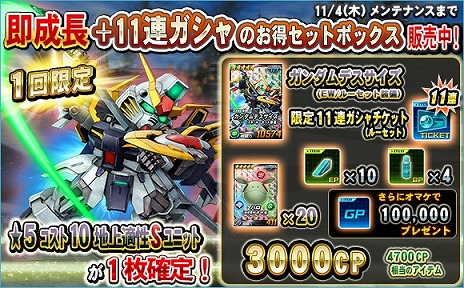 ���������꡼ No.019�Υ���ͥ������ / ��SD������४�ڥ졼����󥺡פΥ����ȥ�������쿷�����9000�ܤ�WebMoney��������ӥ󥴥ߥå���󤬥�������