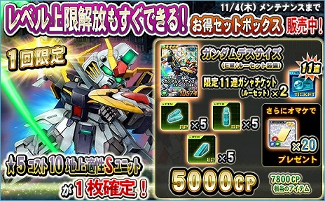 ���������꡼ No.020�Υ���ͥ������ / ��SD������४�ڥ졼����󥺡פΥ����ȥ�������쿷�����9000�ܤ�WebMoney��������ӥ󥴥ߥå���󤬥�������