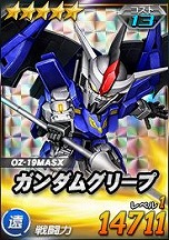 画像ギャラリー No.023のサムネイル画像 / 「SDガンダムオペレーションズ」のタイトルロゴが一新。合計9000本のWebMoneyが当たるビンゴミッションがスタート