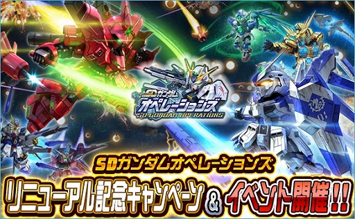 ���������꡼ No.026�Υ���ͥ������ / ��SD������४�ڥ졼����󥺡פΥ����ȥ�������쿷�����9000�ܤ�WebMoney��������ӥ󥴥ߥå���󤬥�������