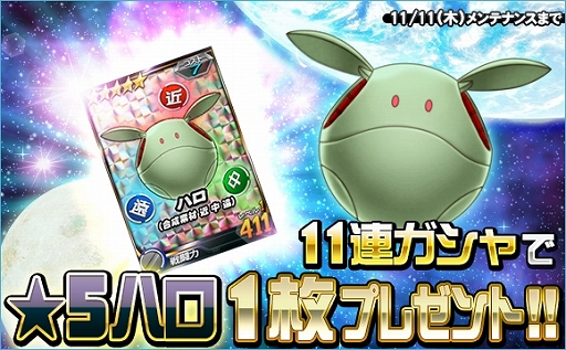 ���������꡼ No.007�Υ���ͥ������ / ��SD������४�ڥ졼����󥺡פ˿���˥åȡȥե���ȥ६�����ɤ��о�