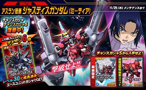 ���������꡼ No.001�Υ���ͥ������ / ��SD������४�ڥ졼����󥺡ס�Ķ������ȥ��������襸�㥹�ƥ����������ʥߡ��ƥ����ˡɤ�������