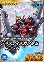 ���������꡼ No.002�Υ���ͥ������ / ��SD������४�ڥ졼����󥺡ס�Ķ������ȥ��������襸�㥹�ƥ����������ʥߡ��ƥ����ˡɤ�������