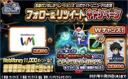 ���������꡼ No.008�Υ���ͥ������ / ��SD������४�ڥ졼����󥺡ס�Ķ������ȥ��������襸�㥹�ƥ����������ʥߡ��ƥ����ˡɤ�������