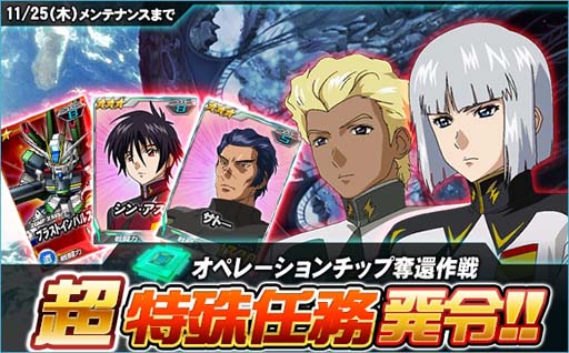 ���������꡼ No.009�Υ���ͥ������ / ��SD������४�ڥ졼����󥺡ס�Ķ������ȥ��������襸�㥹�ƥ����������ʥߡ��ƥ����ˡɤ�������