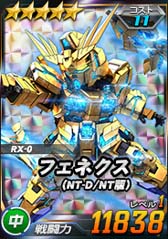 ���������꡼ No.013�Υ���ͥ������ / ��SD������४�ڥ졼����󥺡ס�Ķ������ȥ��������襸�㥹�ƥ����������ʥߡ��ƥ����ˡɤ�������