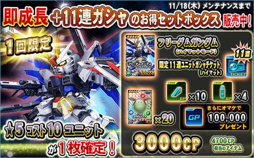 ���������꡼ No.017�Υ���ͥ������ / ��SD������४�ڥ졼����󥺡ס�Ķ������ȥ��������襸�㥹�ƥ����������ʥߡ��ƥ����ˡɤ�������