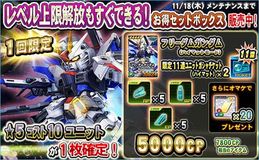 ���������꡼ No.018�Υ���ͥ������ / ��SD������४�ڥ졼����󥺡ס�Ķ������ȥ��������襸�㥹�ƥ����������ʥߡ��ƥ����ˡɤ�������