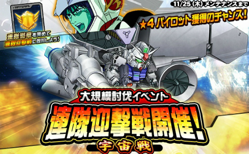 ���������꡼ No.001�Υ���ͥ������ / �֥��󥪥ڡ�Ϣ��޷��� ���������浡��»�