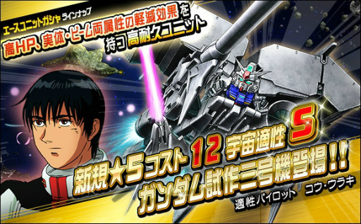 ���������꡼ No.002�Υ���ͥ������ / �֥��󥪥ڡ�Ϣ��޷��� ���������浡��»�