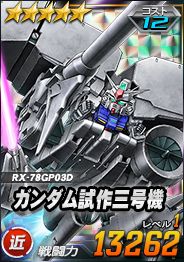 ���������꡼ No.003�Υ���ͥ������ / �֥��󥪥ڡ�Ϣ��޷��� ���������浡��»�