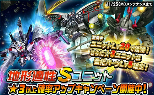 ���������꡼ No.005�Υ���ͥ������ / �֥��󥪥ڡ�Ϣ��޷��� ���������浡��»�