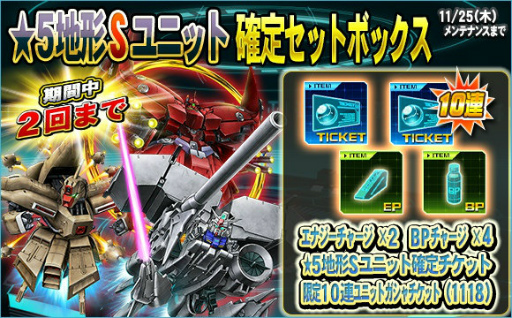 ���������꡼ No.006�Υ���ͥ������ / �֥��󥪥ڡ�Ϣ��޷��� ���������浡��»�