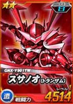 画像ギャラリー No.004のサムネイル画像 / 「SDガンダムオペレーションズ」,超総力戦“刹那搭乗トランザムライザー”を開催