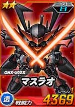 画像ギャラリー No.006のサムネイル画像 / 「SDガンダムオペレーションズ」,超総力戦“刹那搭乗トランザムライザー”を開催