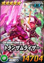 画像ギャラリー No.009のサムネイル画像 / 「SDガンダムオペレーションズ」,超総力戦“刹那搭乗トランザムライザー”を開催