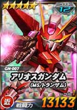画像ギャラリー No.011のサムネイル画像 / 「SDガンダムオペレーションズ」,超総力戦“刹那搭乗トランザムライザー”を開催