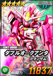 画像ギャラリー No.017のサムネイル画像 / 「SDガンダムオペレーションズ」,超総力戦“刹那搭乗トランザムライザー”を開催