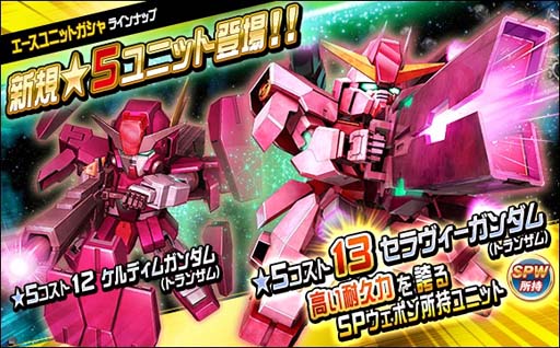 ���������꡼ No.002�Υ���ͥ������ / ��SD������४�ڥ졼����󥺡�ǯ��ǯ�ϥ����ڡ���ȥ�����ȥ����󥤥٥�Ȥ����Ť�