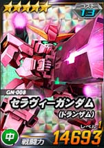 ���������꡼ No.003�Υ���ͥ������ / ��SD������४�ڥ졼����󥺡�ǯ��ǯ�ϥ����ڡ���ȥ�����ȥ����󥤥٥�Ȥ����Ť�