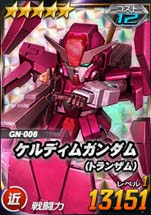 ���������꡼ No.005�Υ���ͥ������ / ��SD������४�ڥ졼����󥺡�ǯ��ǯ�ϥ����ڡ���ȥ�����ȥ����󥤥٥�Ȥ����Ť�