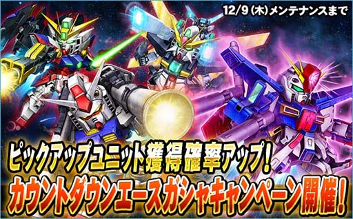 ���������꡼ No.007�Υ���ͥ������ / ��SD������४�ڥ졼����󥺡�ǯ��ǯ�ϥ����ڡ���ȥ�����ȥ����󥤥٥�Ȥ����Ť�