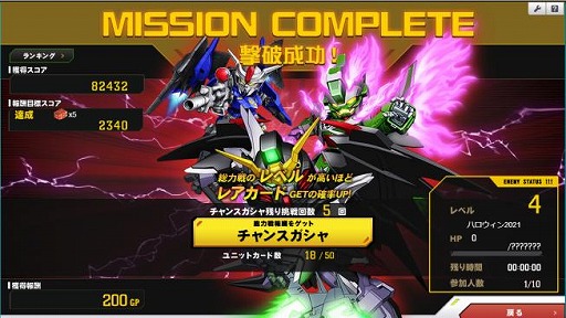 ���������꡼ No.004�Υ���ͥ������ / ��SD������४�ڥ졼����󥺡ץ����Ƥ� byGMO�ʤ�13���Τ��ۿ�����