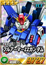 画像ギャラリー No.006のサムネイル画像 / 「SDガンダムオペレーションズ」,毎日100連無料や抽選で豪華景品が当たる“年末年始キャンペーン”を開催