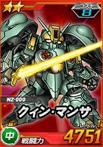 画像ギャラリー No.008のサムネイル画像 / 「SDガンダムオペレーションズ」,毎日100連無料や抽選で豪華景品が当たる“年末年始キャンペーン”を開催