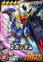 画像ギャラリー No.015のサムネイル画像 / 「SDガンダムオペレーションズ」,毎日100連無料や抽選で豪華景品が当たる“年末年始キャンペーン”を開催