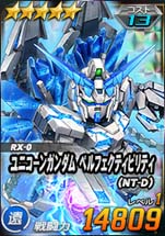 画像ギャラリー No.002のサムネイル画像 / 「SDガンダムオペレーションズ」に新ユニット“ユニコーンガンダム ペルフェクティビリティ(NT-D)”が登場