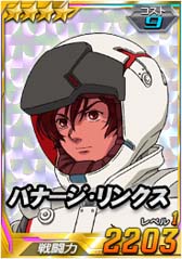 画像ギャラリー No.006のサムネイル画像 / 「SDガンダムオペレーションズ」に新ユニット“ユニコーンガンダム ペルフェクティビリティ(NT-D)”が登場