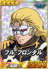 画像ギャラリー No.007のサムネイル画像 / 「SDガンダムオペレーションズ」に新ユニット“ユニコーンガンダム ペルフェクティビリティ(NT-D)”が登場