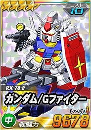 画像ギャラリー No.005のサムネイル画像 / 「SDガンダムオペレーションズ」新機能“リーダーエフェクト”を実装