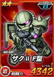 画像ギャラリー No.009のサムネイル画像 / 「SDガンダムオペレーションズ」新機能“リーダーエフェクト”を実装