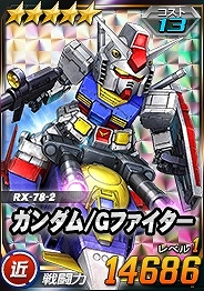 画像ギャラリー No.012のサムネイル画像 / 「SDガンダムオペレーションズ」新機能“リーダーエフェクト”を実装