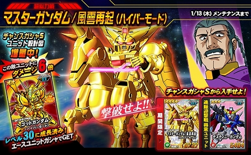 ���������꡼ No.001�Υ���ͥ������ / ��SD������४�ڥ졼����󥺡ס�Ķ������ȥޥ������������/�����Ƶ��ʥϥ��ѡ��⡼�ɡˡɳ���